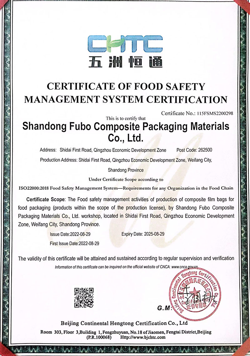 Quality Management System Certification